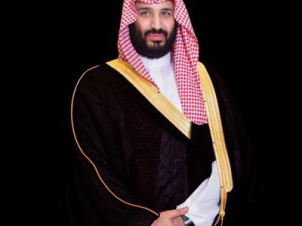 أنا ادعم المملكة ونصف المملكة من النساء