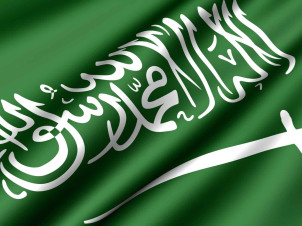 المملكة تاريخ من الانجازات في ظل قيادة حكيمة