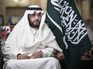 جمعتنا ولمتنا سعودية