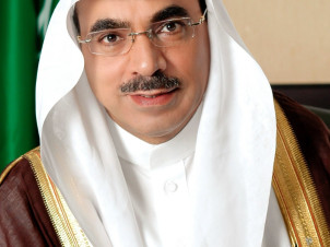 كلمة معالي أمين المنطقة الشرقية المهندس فهد بن محمد الجبير بمناسبة ذكرى اليوم الوطني للمملكة الـ90
