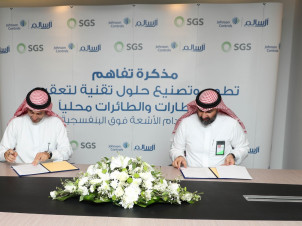 إنتاج وطني سعودي يُؤِّمن عمليات السفر الجوية