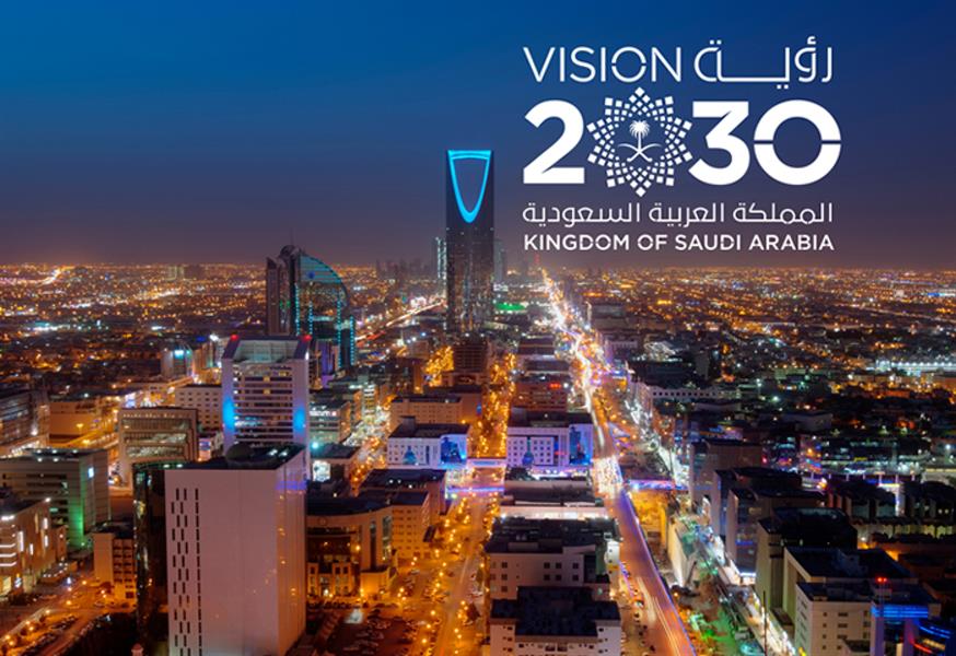 الشركات السعودية ضمن رؤية ٢٠٣٠