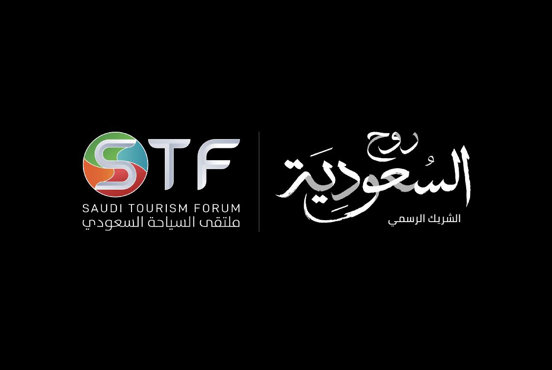 وسط مشاركة محلية ودولية واسعة لصُنَّاع السفر والسياحة الرياض تستضيف "ملتقى السياحة السعودي"