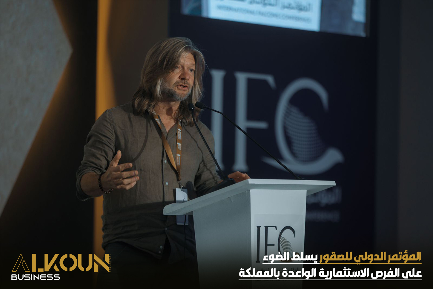 المؤتمر الدولي للصقور يسلط الضوء على الفرص الاستثمارية الواعدة بالمملكة