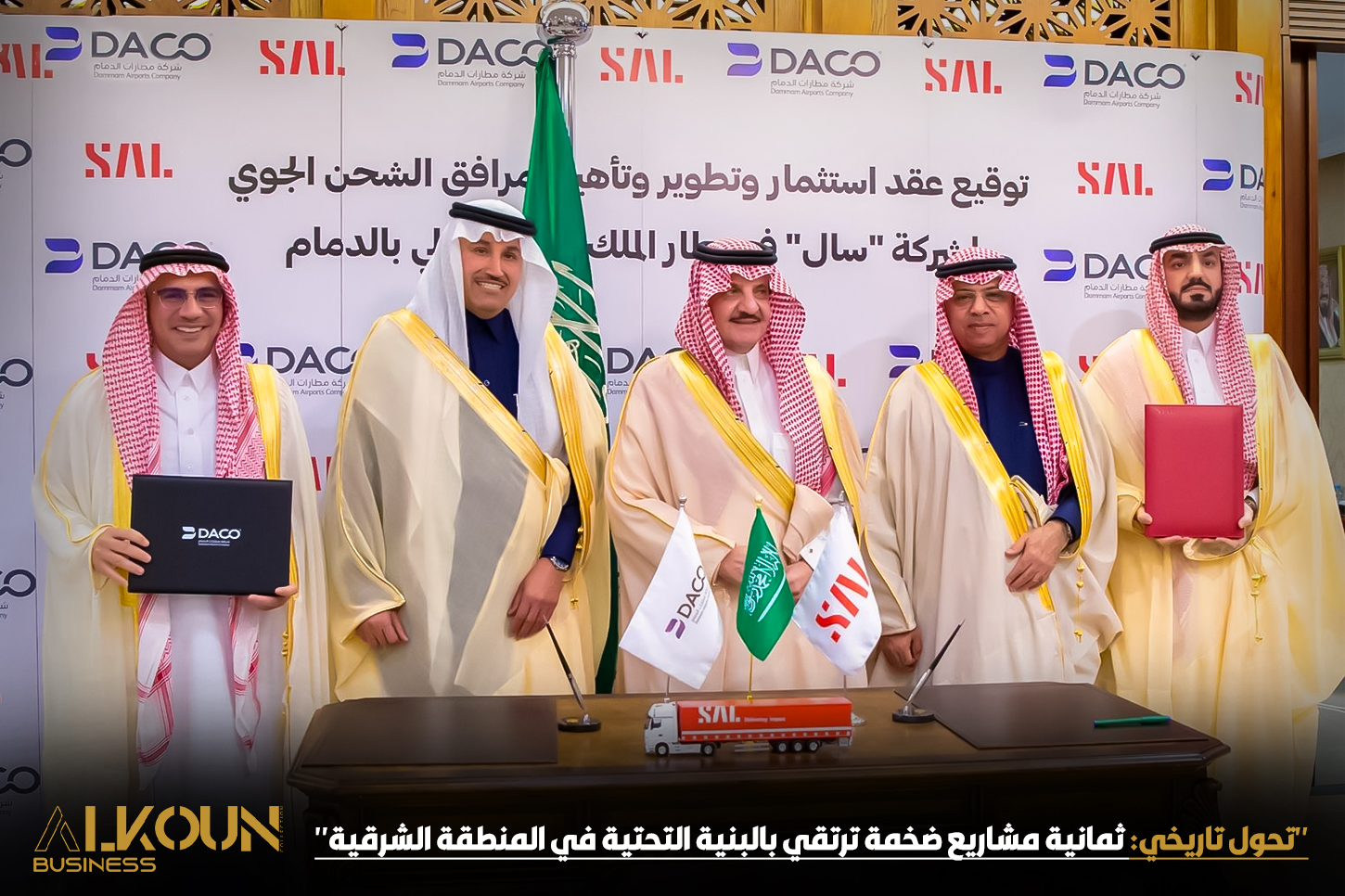 "تحول تاريخي: ثمانية مشاريع ضخمة ترتقي بالبنية التحتية في المنطقة الشرقية"