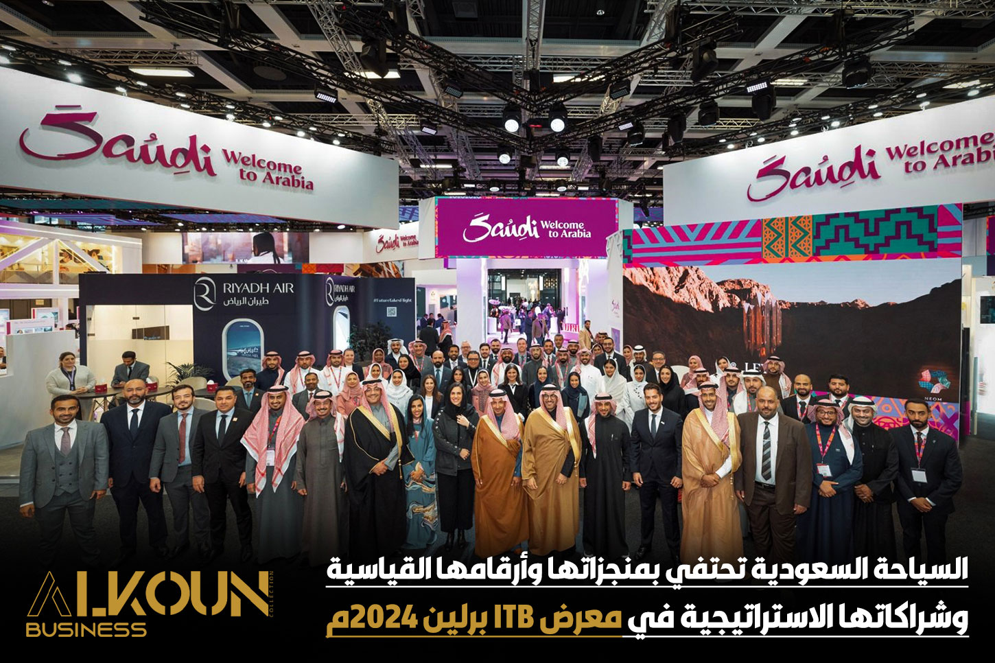 السياحة السعودية تحتفي بمنجزاتها وأرقامها القياسية وشراكاتها الاستراتيجية في معرض ITB برلين 2024م
