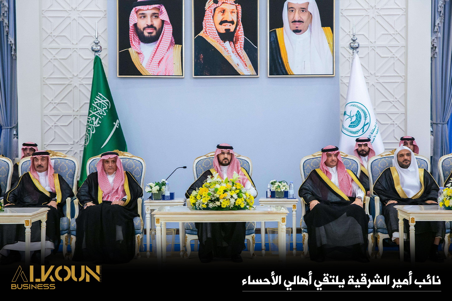 نائب أمير الشرقية يلتقي أهالي الأحساء