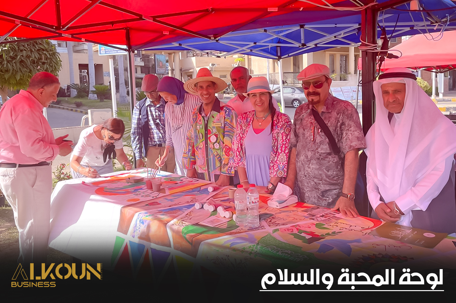 لوحة المحبة والسلام