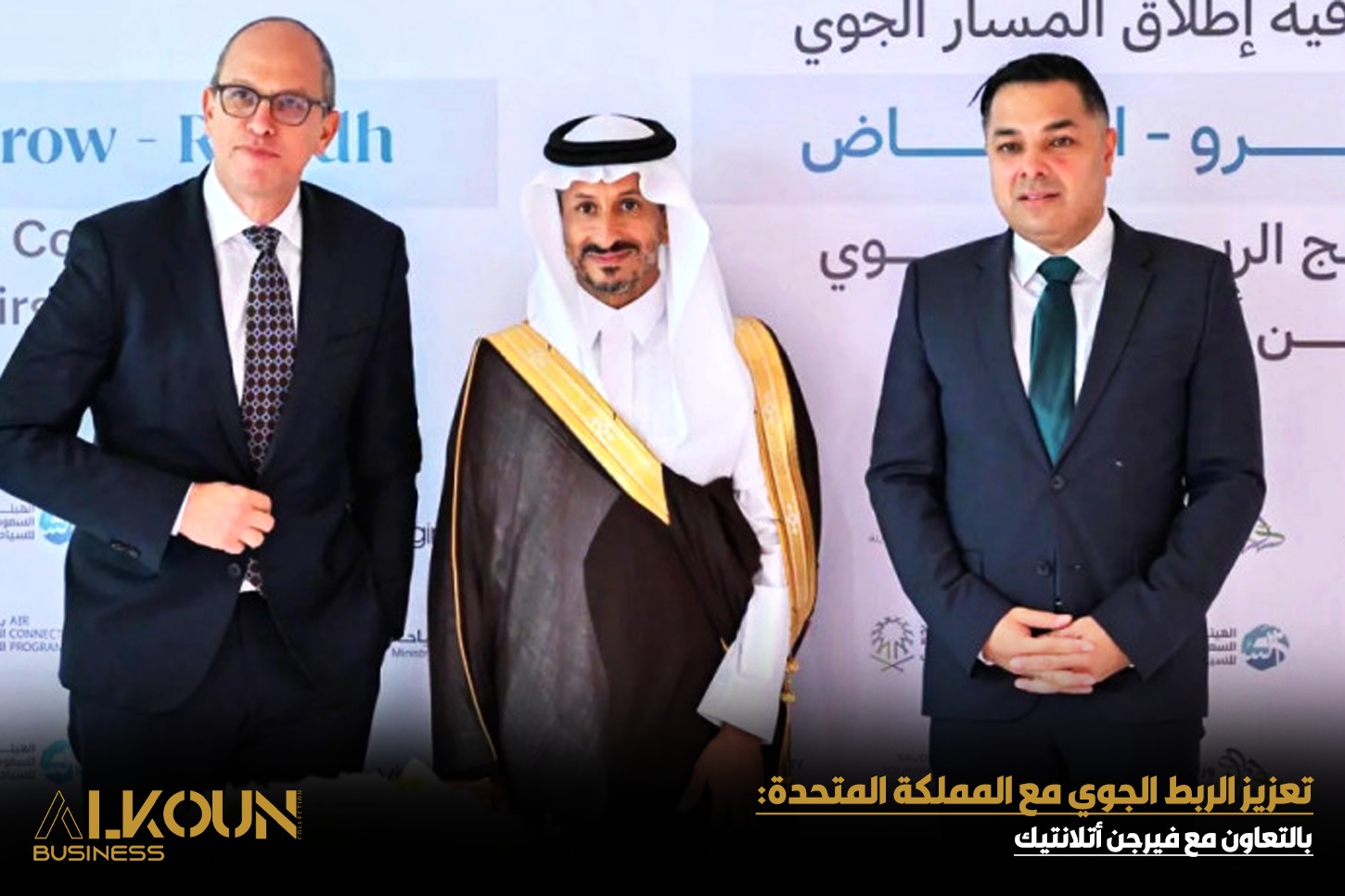 إطلاق رحلات مباشرة بين الرياض ولندن بالتعاون بين السعودية وفيرجن أتلانتيك