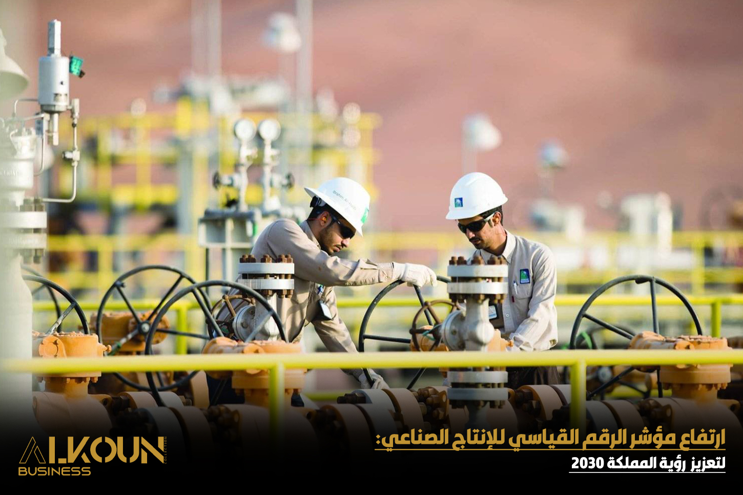 ارتفاع مؤشر الإنتاج الصناعي في يوليو 2024 بنسبة 1.6%: تفاصيل النتائج والتوجهات