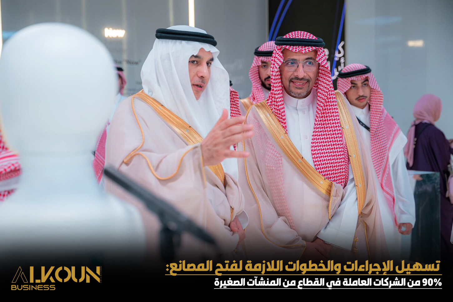 الفرص الكبيرة في قطاع التعدين: كيف يسهم الدعم الحكومي في دعم رواد الأعمال؟